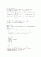 교수 설계 5페이지