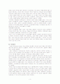 4차중동전쟁에서의 항공력의 운용 3페이지