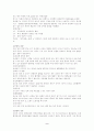 HCC 간세포암 case study 2페이지