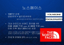 아웃도어 시장의 블루오션을 개척한 노스페이스의 브랜드 마케팅 전략 PPT 파워포인트 2페이지