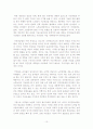 국민연금법 개혁과 나의 생각 10페이지