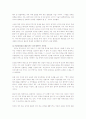 인간 배아복제의 단점 5페이지