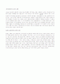 일제의 대한침략기(日帝의 對韓侵略期,1876-1904)  2페이지