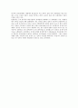 1930년대 한국인 관료의 충원양식과 그 성격  4페이지