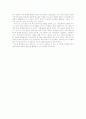 21세기의 상상력 - 일본 만화가 이토준지 5페이지