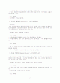 리더십 기본 이론 7페이지