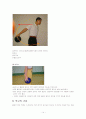 볼링에투구폼및규칙 14페이지
