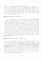 해공 신익희 3페이지