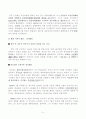 해공 신익희 5페이지