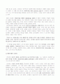 해공 신익희 7페이지