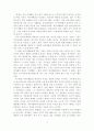 [서평]군주론-마키아벨리 3페이지