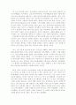 [서평]군주론-마키아벨리 5페이지