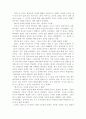 [서평]군주론-마키아벨리 7페이지