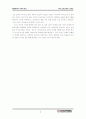 일본영화 [간장선생]의 감상과 비평 2페이지