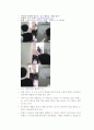 [교육사회]학교체벌에 관하여 1페이지