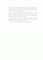 [교육사회]학교체벌에 관하여 3페이지