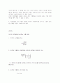 밀리칸의 유적 예비보고서 10페이지