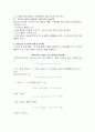에어트랙결과보고서 2페이지