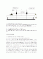 에어트랙결과보고서 6페이지