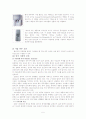 웅진코웨이 해외시장 진출 5페이지
