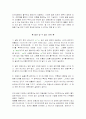 플랑크상수 예비보고서 4페이지