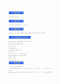 플랑크상수측정결과보고서 2페이지