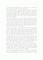 [A+독후감] '가시고기'를 읽고 1페이지