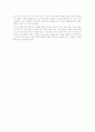[A+독후감] '가시고기'를 읽고 2페이지