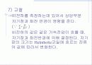 e/m측정 발표 11페이지