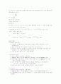 단순조화운동예비보고서 2페이지