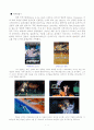공각기동대(Ghost in the Shell, 1995) 2페이지