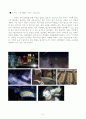 공각기동대(Ghost in the Shell, 1995) 7페이지