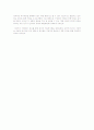 광고속의 에로티시즘 4페이지