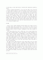 개혁 개방 이후 중국여성의 생활 - '중국여성의 지위변화'를 중심으로 7페이지