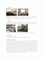 호텔닛코베이사이드오사카  4페이지