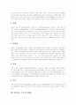 [비정규직근로][비정규직노동][비정규직근로자][비정규직노동자][비정규근로][비정규노동][비정규근로자][비정규노동자]비정규직근로의 특징, 실태와 문제점 및 향후 개선방향(외국의 사례 중심) 6페이지