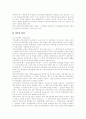 [비정규직근로][비정규직노동][비정규직근로자][비정규직노동자][비정규근로][비정규노동][비정규근로자][비정규노동자]비정규직근로의 특징, 실태와 문제점 및 향후 개선방향(외국의 사례 중심) 17페이지