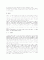 [PPL][제품배치][간접광고]PPL(제품배치, 간접광고) 심층 분석(다양한 사례)(PPL(PPL(제품배치, 간접광고)의 효과, PPL (제품배치, 간접광고)산업의 현황, 다양한 PPL(제품배치, 간접광고) 사례) 13페이지