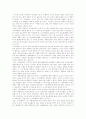[PPL][제품배치][간접광고]PPL(제품배치, 간접광고) 심층 분석(다양한 사례)(PPL(PPL(제품배치, 간접광고)의 효과, PPL (제품배치, 간접광고)산업의 현황, 다양한 PPL(제품배치, 간접광고) 사례) 14페이지