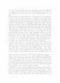 청소년 인터넷 문화, 인터넷중독, 불법유해정보접속의 실태와 청소년 인터넷 문화, 인터넷중독, 불법유해정보접속의 문제점 및 청소년 인터넷 문화, 인터넷중독, 불법유해정보접속 개선방안 분석(다양한 사례 중심) 7페이지
