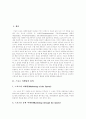 [스포츠마케팅]스포츠마케팅의 정의, 의의와 사례 및 향후 제언(스포츠마케팅의 정의, 스포츠마케팅 의의, 스포츠광고, 프로스포츠산업, 스포츠산업, 스포츠마케팅 파트너와 관계, 스포츠마케팅 사례) 2페이지