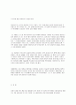 터키에 대하여... (역사,문화,종교,인종,정치,사회- 총괄)  12페이지
