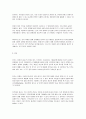 터키에 대하여... (역사,문화,종교,인종,정치,사회- 총괄)  17페이지