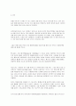 터키에 대하여... (역사,문화,종교,인종,정치,사회- 총괄)  18페이지