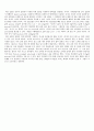 단백질의 정량분석(Buret) 2페이지