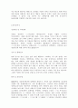 [자기소개서]144가지모음입니다,자기소개서예문,이력서양식 10페이지