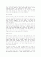 [자기소개서]144가지모음입니다,자기소개서예문,이력서양식 12페이지