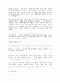 [자기소개서]144가지모음입니다,자기소개서예문,이력서양식 21페이지