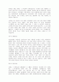 [자기소개서]144가지모음입니다,자기소개서예문,이력서양식 23페이지