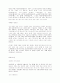 [자기소개서]144가지모음입니다,자기소개서예문,이력서양식 24페이지